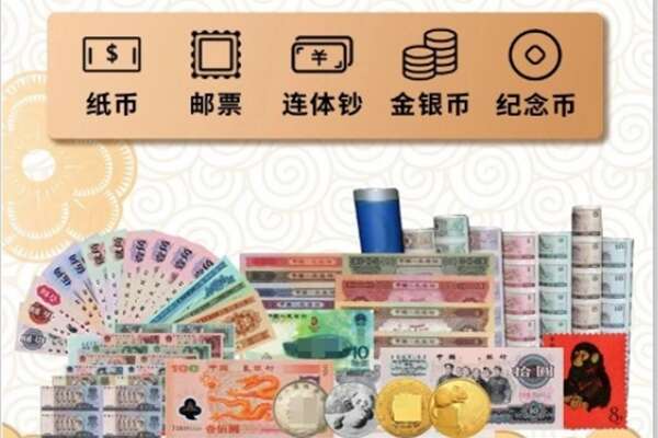 南昌东湖区回收金银币
